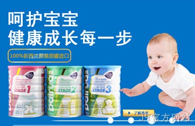 派诺奶粉图片