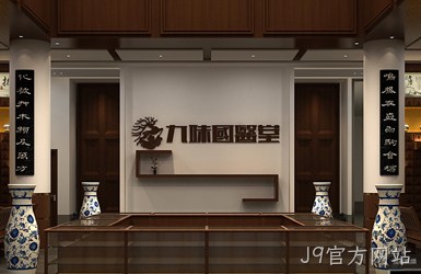 点击查看国普中医案例