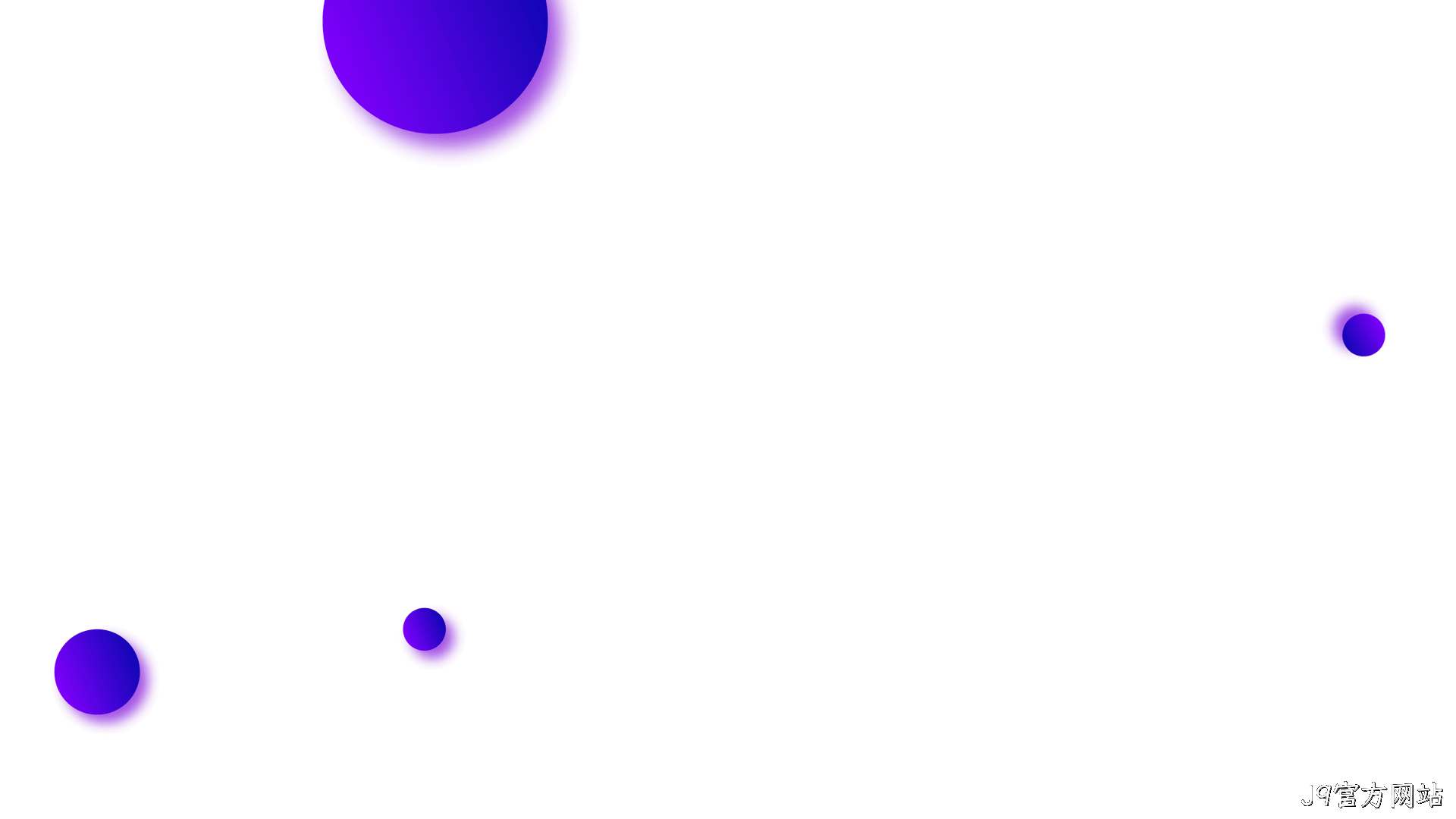 定制