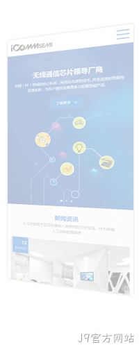 微信公众号
