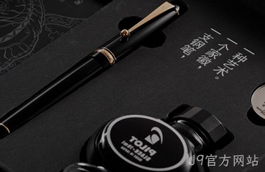 百乐贸易网站设计案例