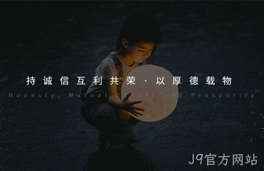 三爱集团图片