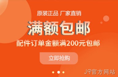大族超能小程序案例图片