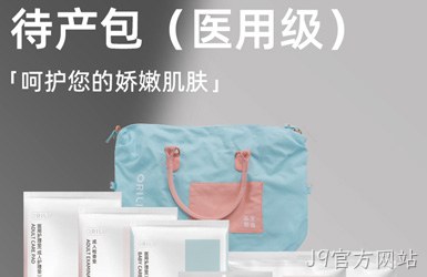 安宜产品溯源案例图片