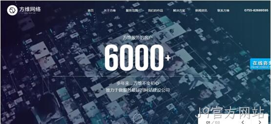 J9官方网站官网