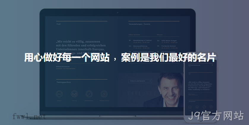 网站设计案例