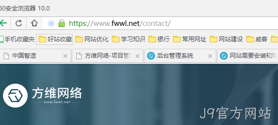 J9官方网站官网SSL展示
