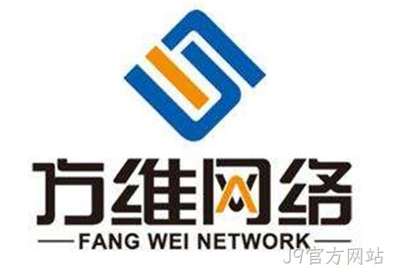 J9官方网站网站设计