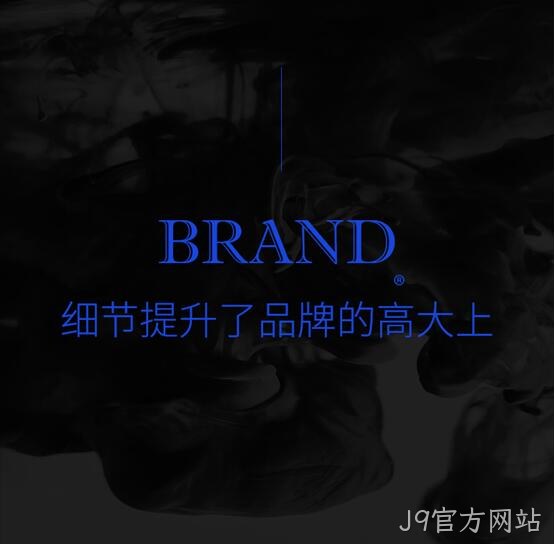BRAND