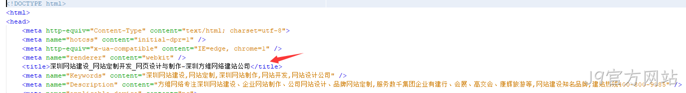 标题设置