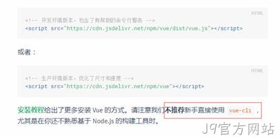 按照CDN