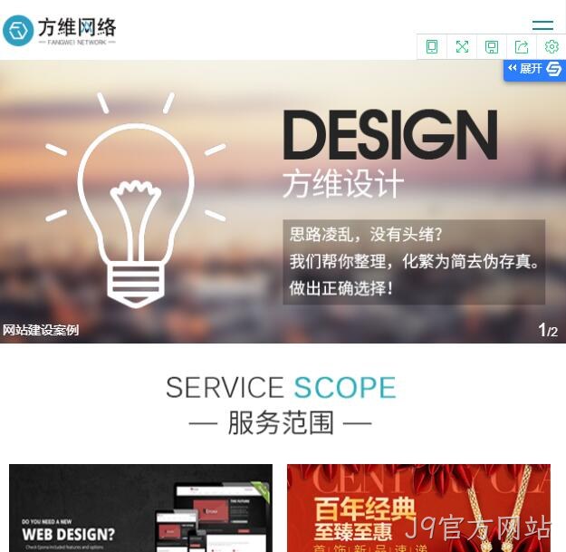 J9官方网站手机网站