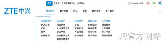 官网设计案例