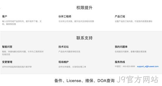 企业网站制作1