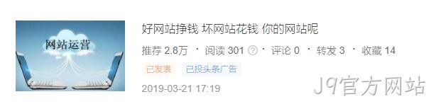 头痛好