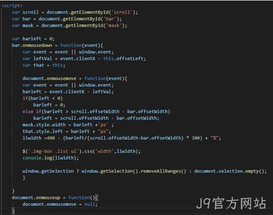 JS代码