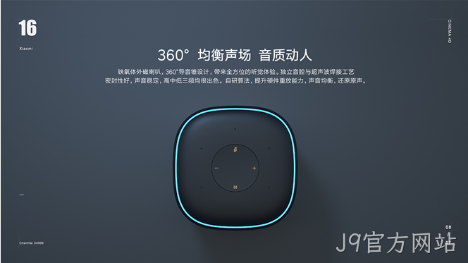 网页设计构图3