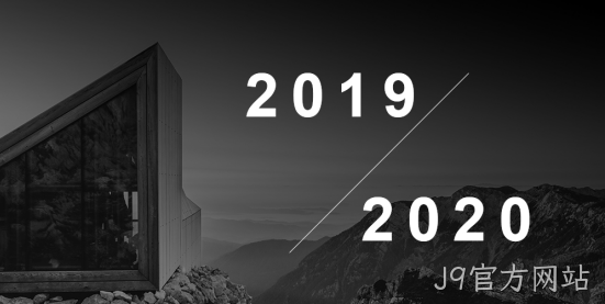 2019-2020
