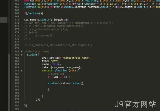 外贸网站截图6