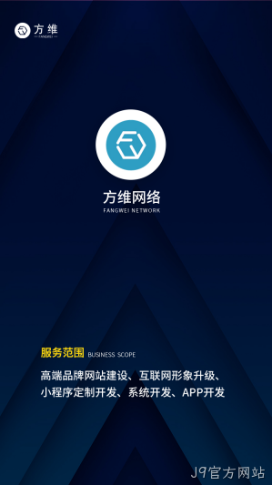 J9官方网站