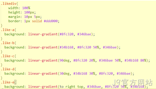 CSS3渐变代码3