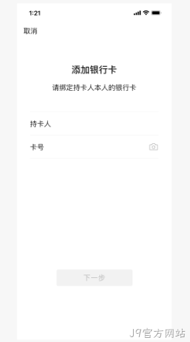 网页设计