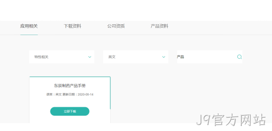 框架2
