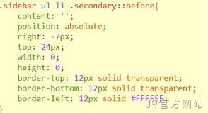 CSS样式