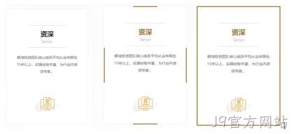 前端效果2