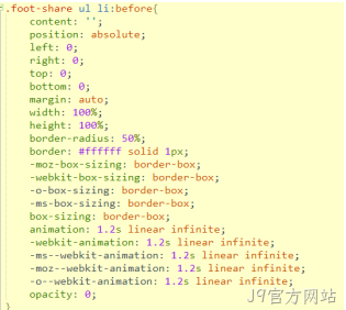 前端效果5