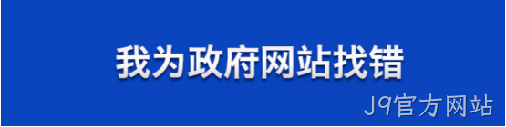 大型网站建站