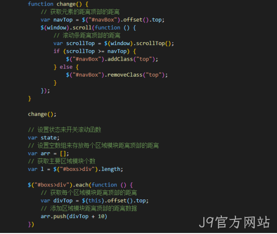 JS代码