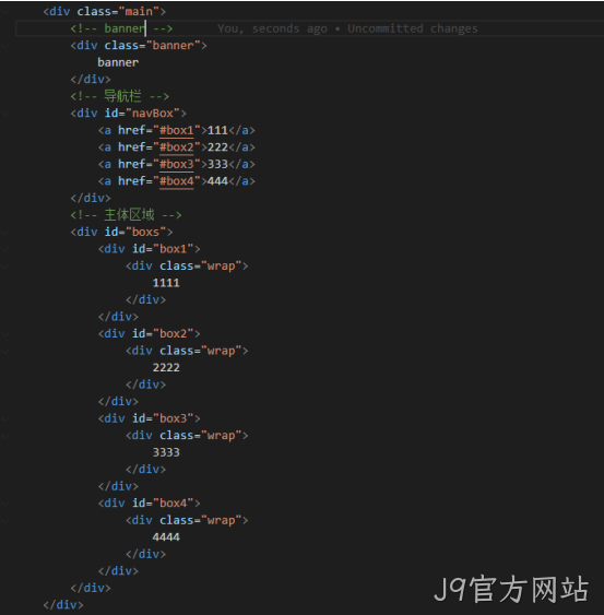 HTML代码