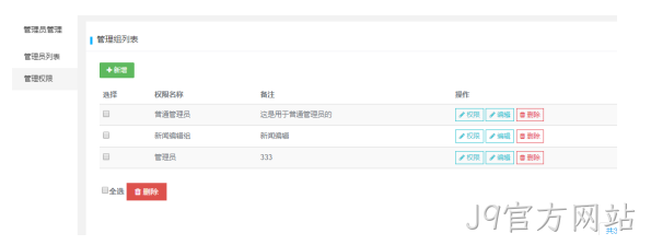 冷链物流网站