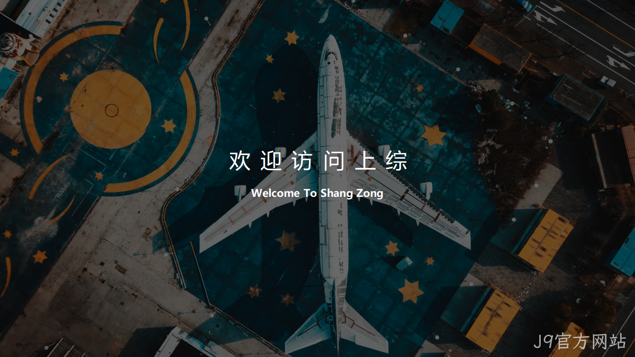 网站策划方案26