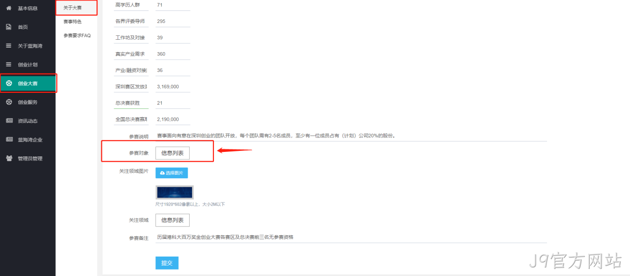 企业网站开发35