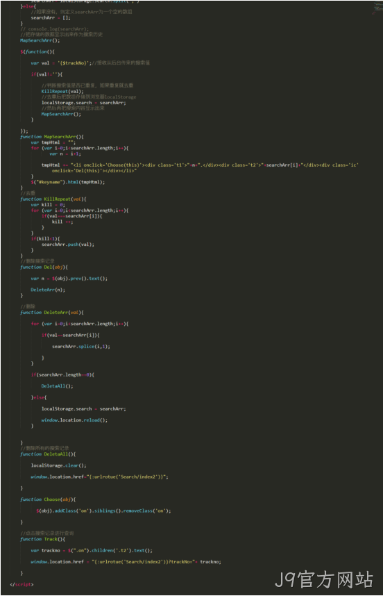 JS代码