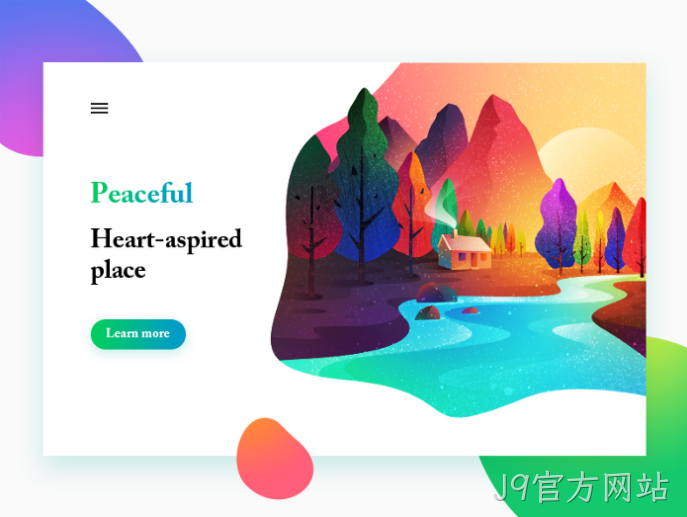 2022年网页设计图8