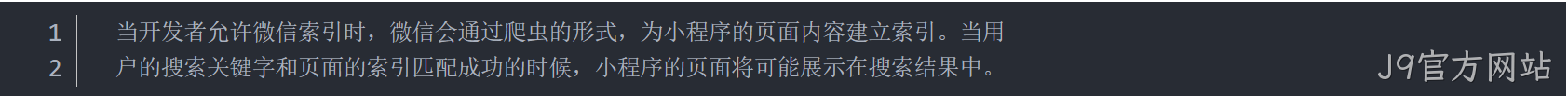 全局配置