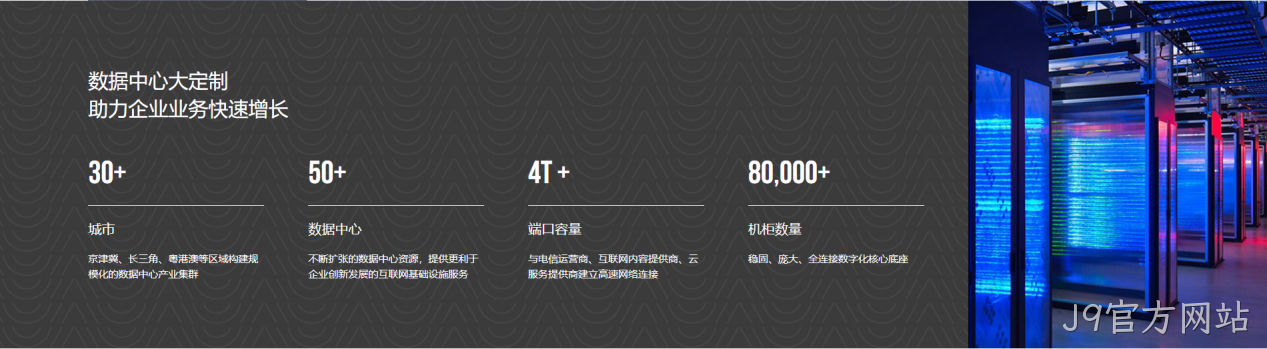 网页图文设计8