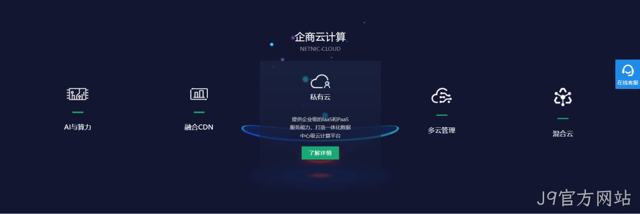 网页设计图标4