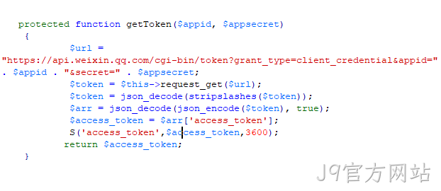 gettoken