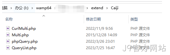 文件