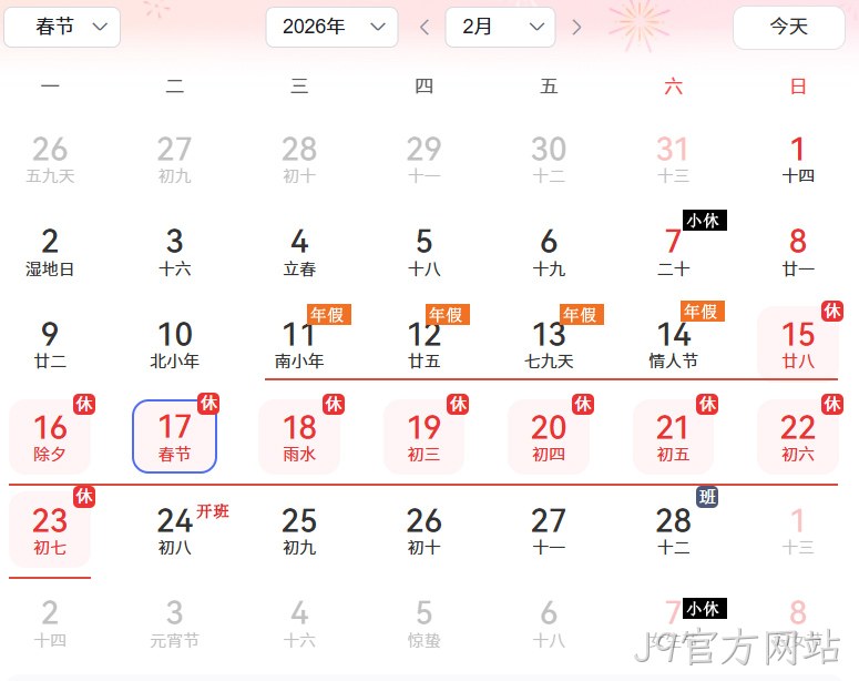 J9官方网站