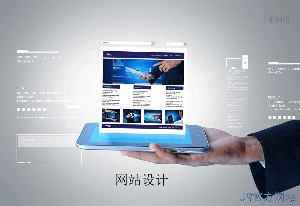 外贸独立站网页制作