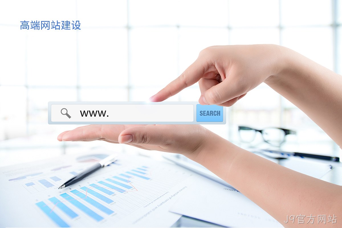 网站优化：提升企业数字门面的吸引力