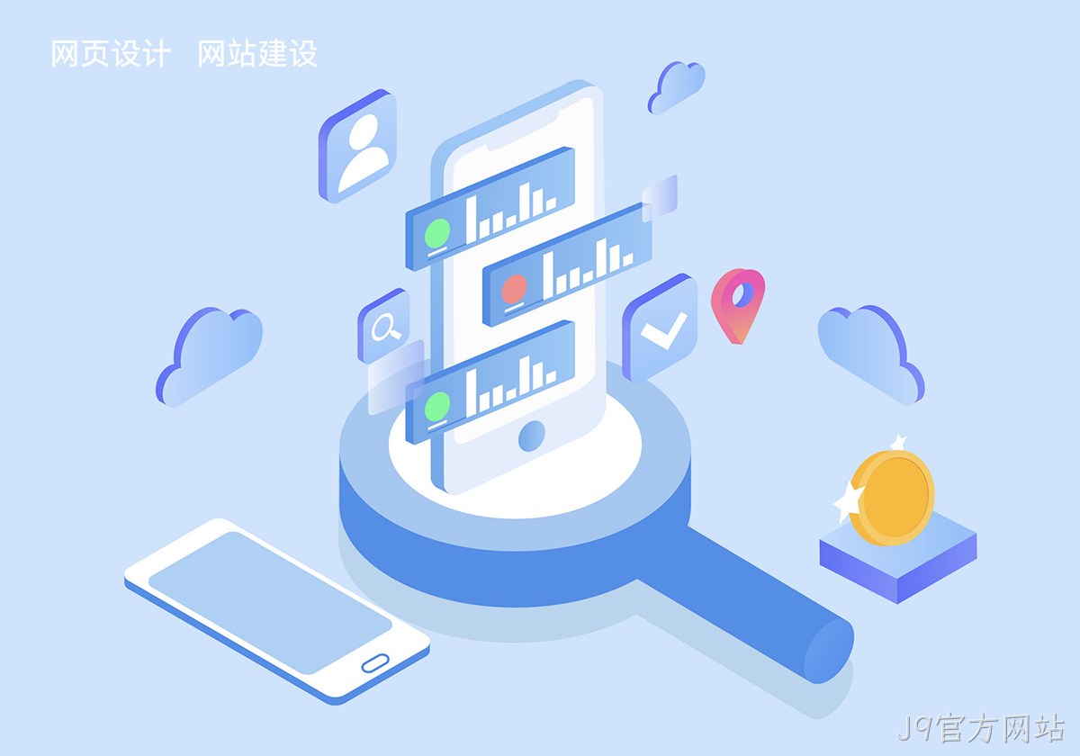 信阳网站建设公司有哪些比较靠谱的？推荐J9官方网站