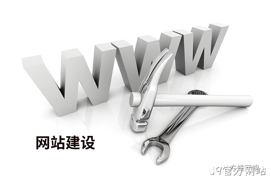 优质网页设计
