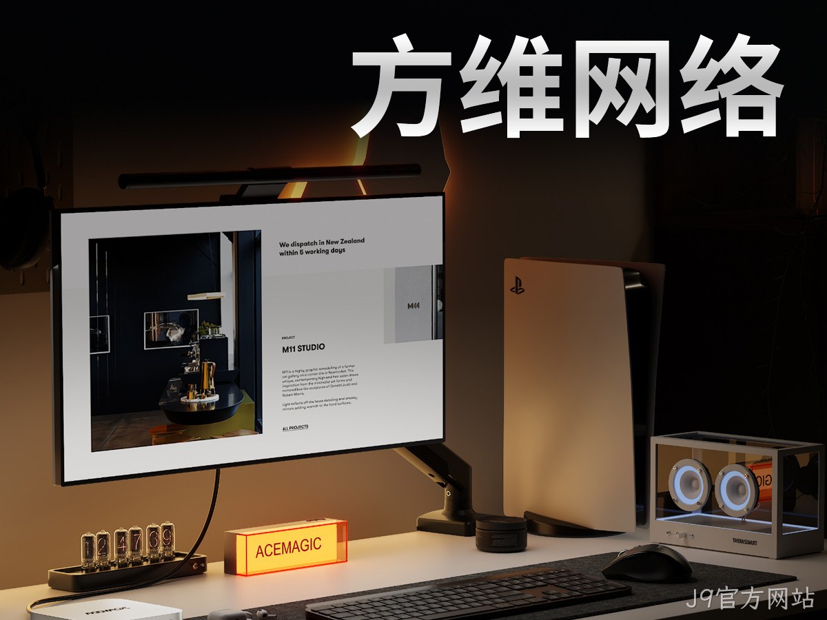 J9官方网站