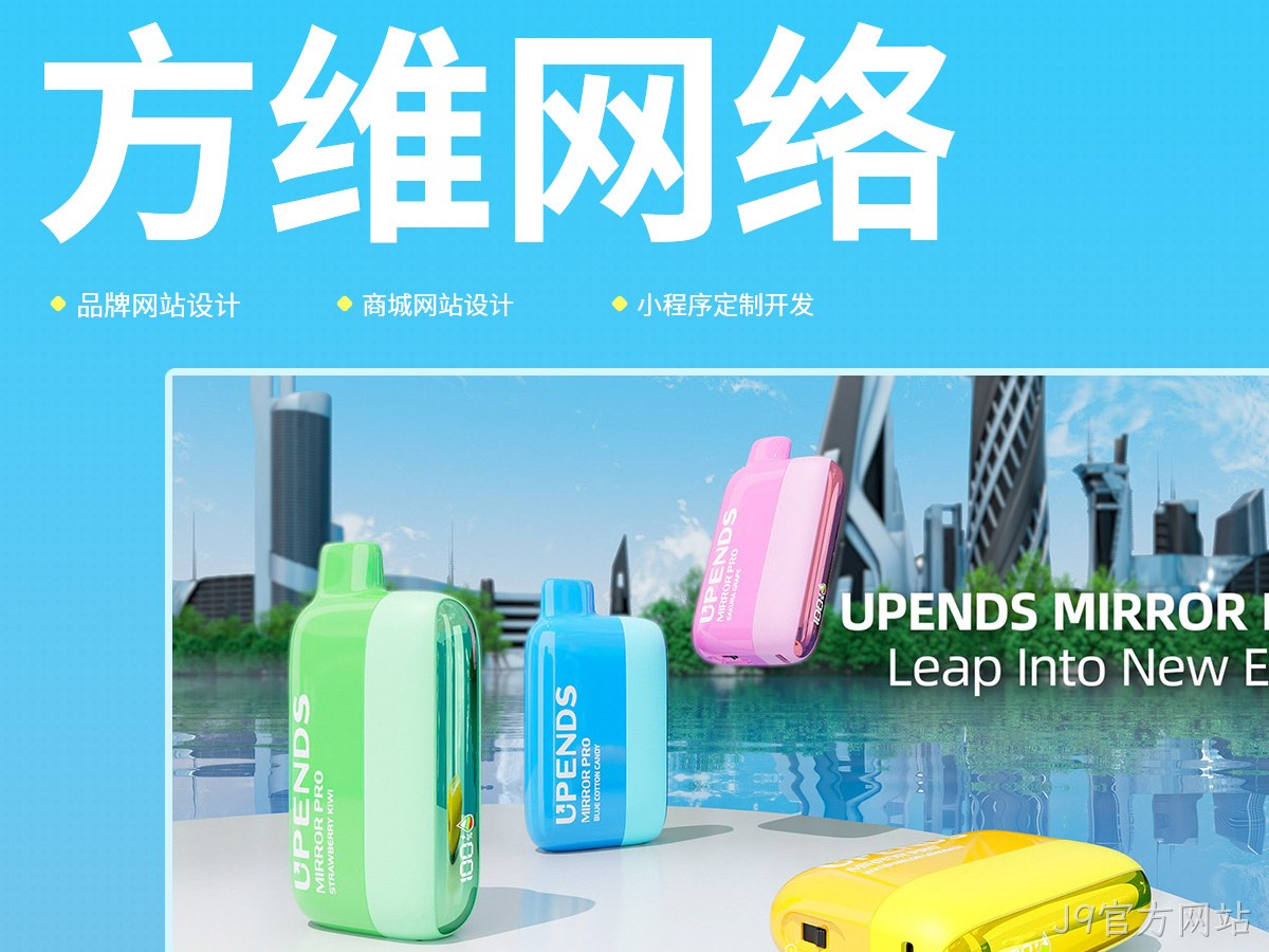 J9官方网站